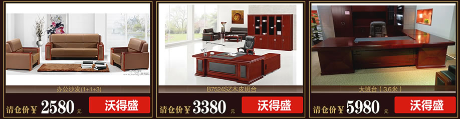 沃德盛,光辉家居茶山店,东莞家具卖场,网上家具商城